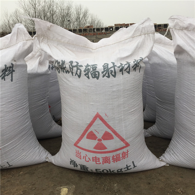 汉中短期内国内硫酸钡辐射防护市场价格有望保持稳定